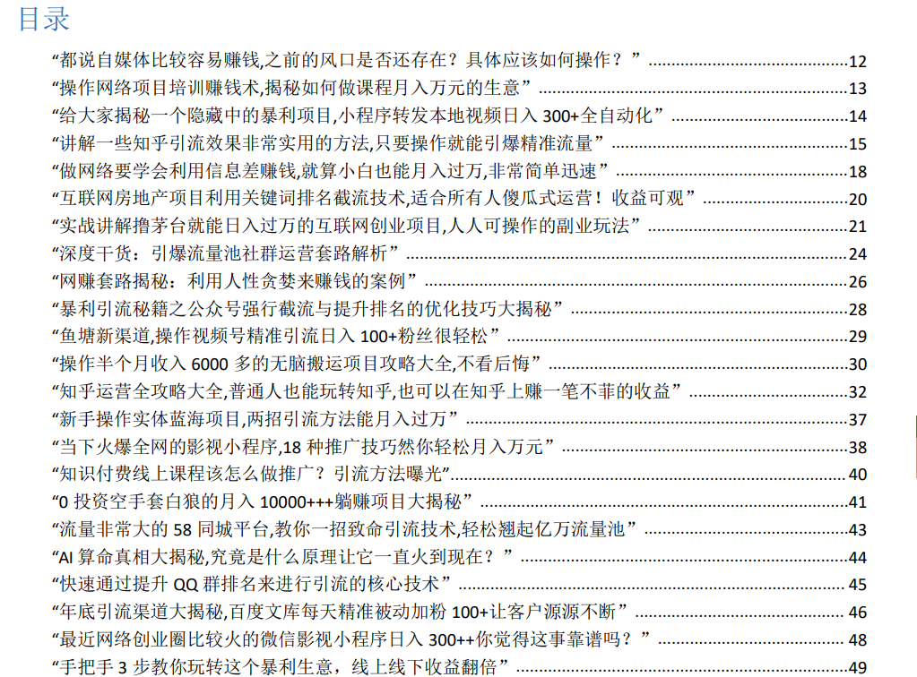 2023-08-11T10:03:23.png