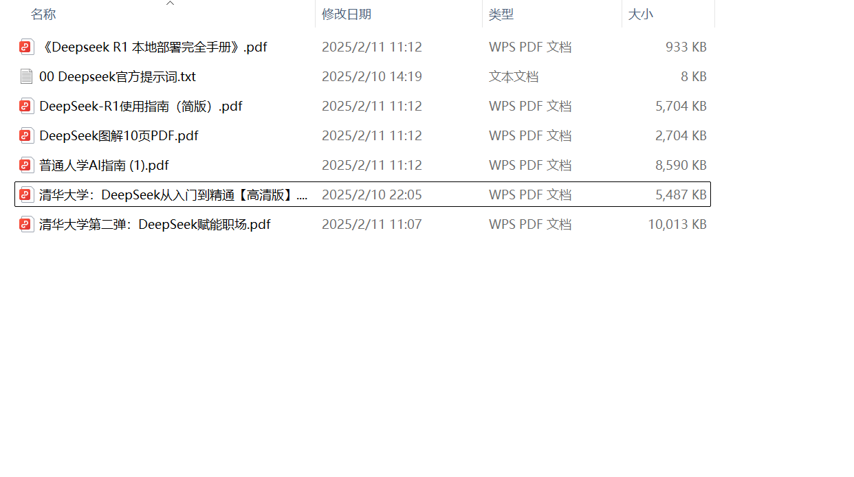 2025-02-15T07:06:43.png