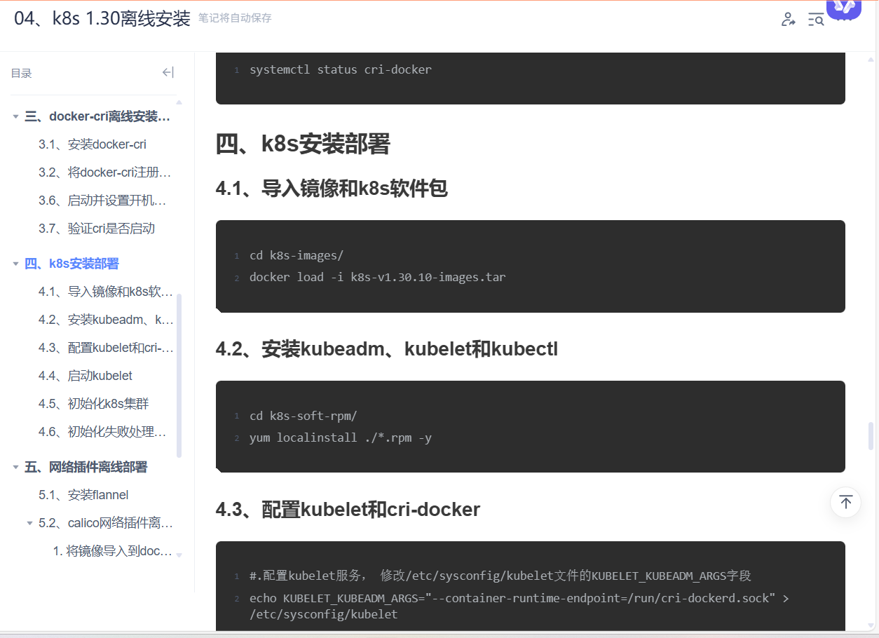 2025-05-26T15:00:55.png