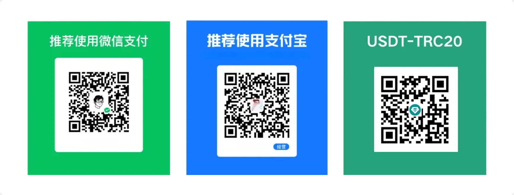 打赏二维码