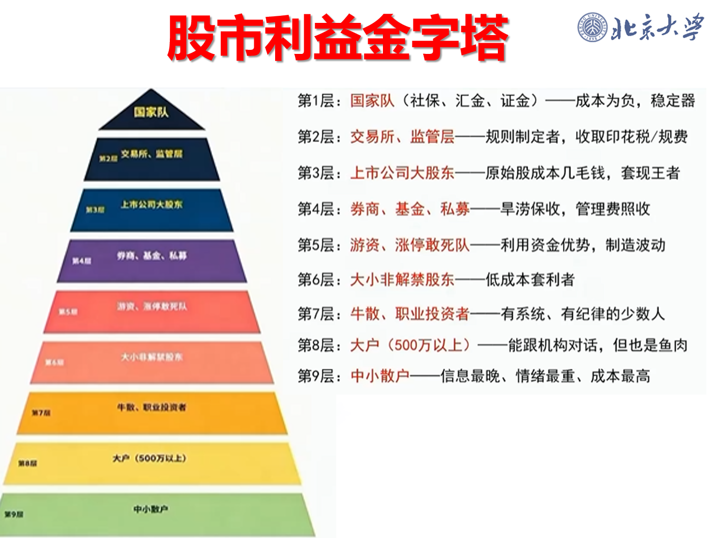 2026-07-23T09:16:06.png